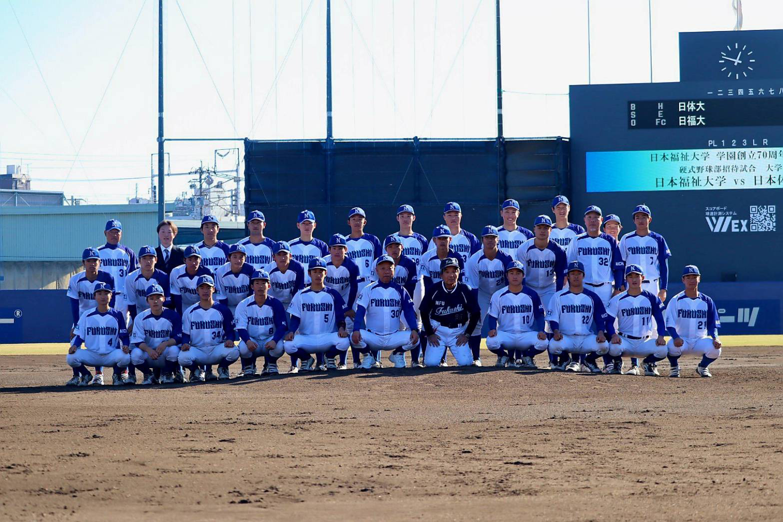 招待試合 日福集合写真.jpg
