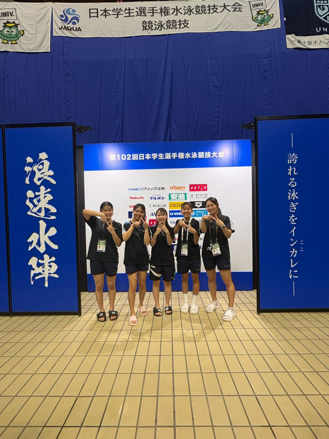 LINE_ALBUM_インカレ_260914_1.jpg