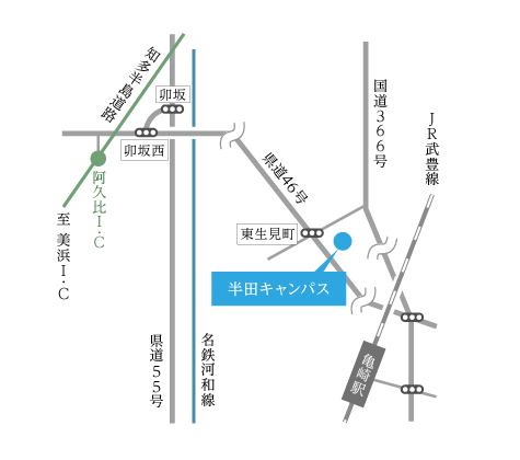 図：半田キャンパス周辺地図