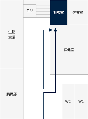 地図：所在地・学生相談室場所