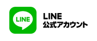 中央福祉専門学校 LINE公式アカウント