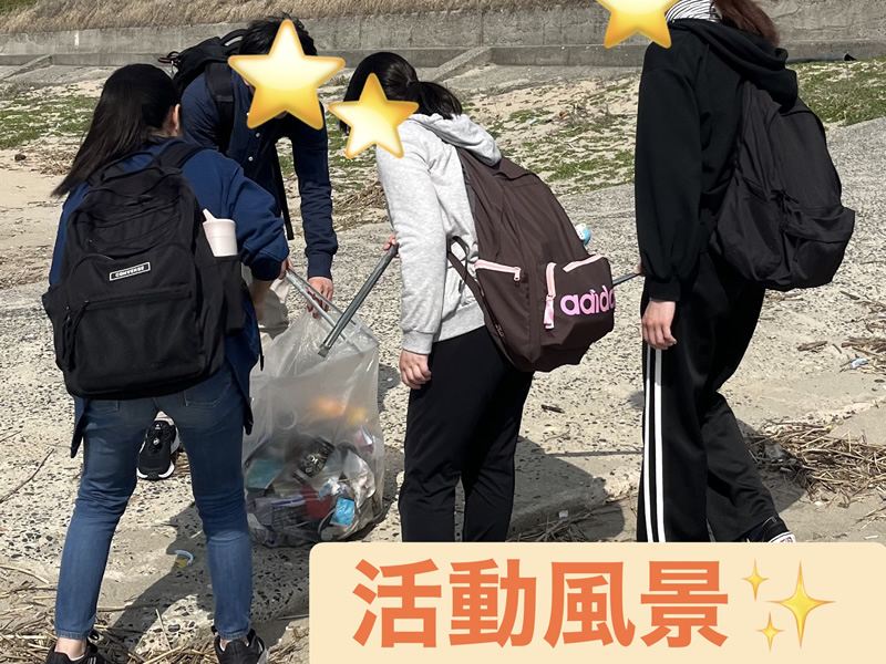 にっぷくSDGｓ部