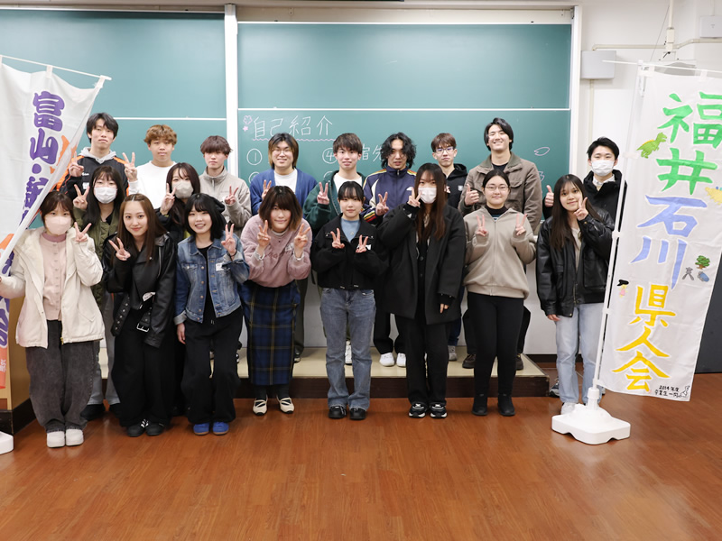 富山・新潟県人会