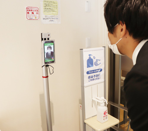 新型コロナウイルス感染症対策