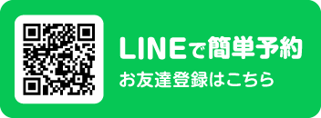 2023年8月1日より新院長就任