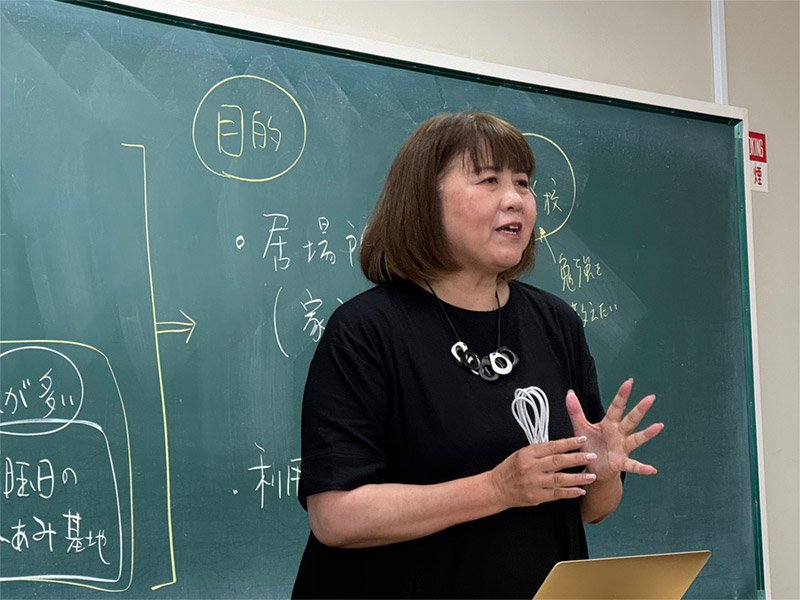 野尻先生のミニレクチャー 野尻先生のミニレクチャー