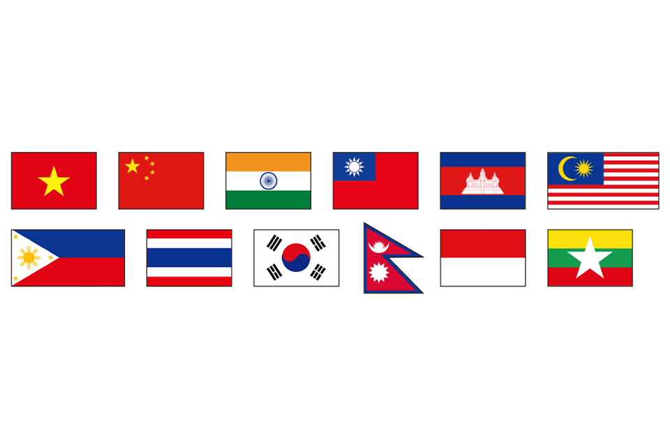 画像：アジア各国の国旗