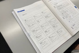 本学オリジナルの就職活動支援ハンドブック「Future Note 2022」