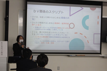 写真：DV関係のスクリプトについて講義する長江美代子教授