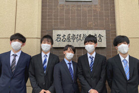 写真：審議会後に名古屋市西庁舎前での5人の様子
