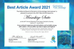 Best Article Award 2021の表彰状