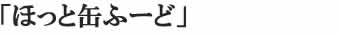 uقƊʂӁ[ǁv