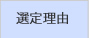 I藝R