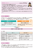 4ページ