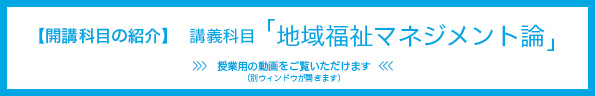 （別ウィンドウで表示）