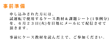 yOz
\݂ꂽɂ́A^]ŎgpP[XށۑV[g(1ᕪ)AUQR()ڏɃ[ɂĔzMĒ܂BOɃP[Xނǂ񂾏ŁAQB
