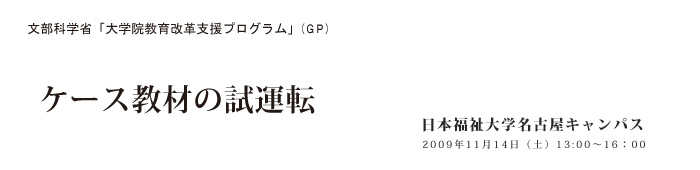 P[Xނ̎^]