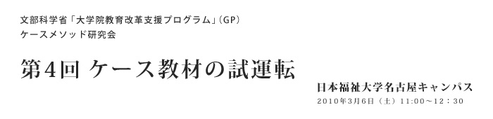 P[Xނ̎^]