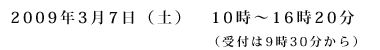 2009N37iyj@1000`1620 it930j