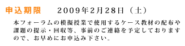 \݊2009N228iyjłB{tH[̖͋[ƂŎgpP[Xނ̔zzۑ̒񎦁EAÔA\肵Ă܂̂ŁA߂ɂ\݉B