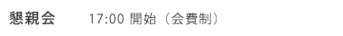 e 17Jnij