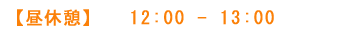 yxez12:00`13:00