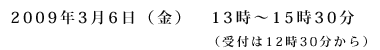 2009N36ij@13`1530 it1230j