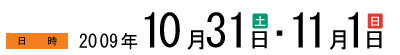 @2009N1031iyjE111ij