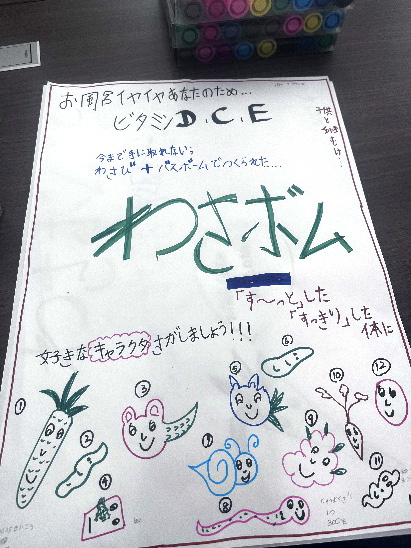 活動中、楽しかったこと、大変だったことについて