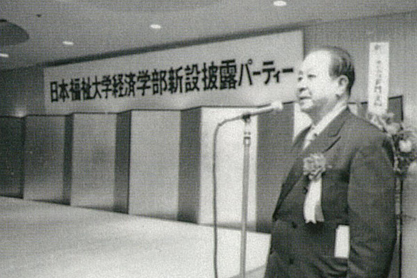 1976年