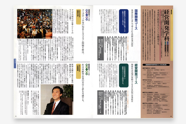 1996年
