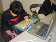 図 2 大型キーボードの適用