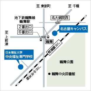日本福祉大学名古屋キャンパスマップ