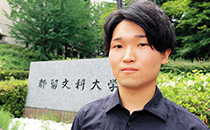 都留文科大学　教養学部　野田 拓海くん