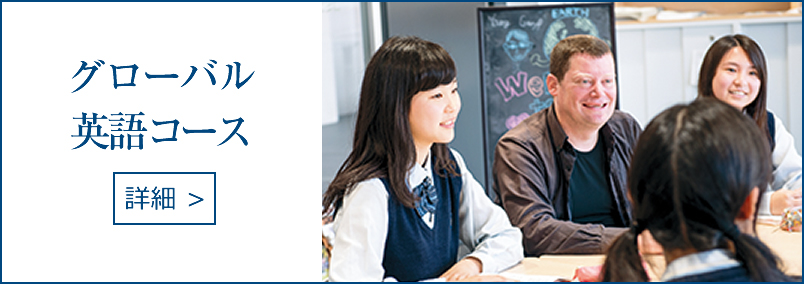 日本福祉大学付属高等学校 日本福祉大学付属高等学校