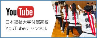 Youtubeチャンネル