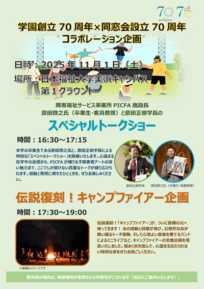 leaflet.jpg