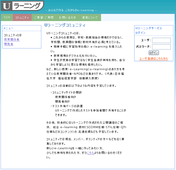 U���[�j���O���