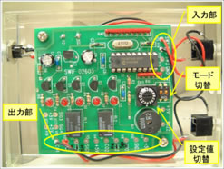�} 10�@���삵���C���^�t�F�[�X��H���
