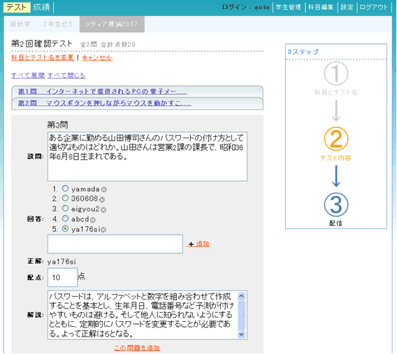 �}2�@�p�\�R���ɂ����쐬�̉��