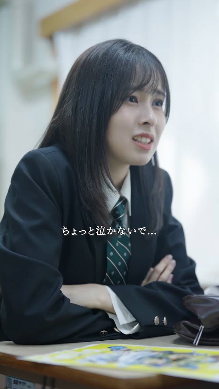 青春はまだ終わらない 近い