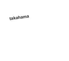 takahamaざっくばらんなカフェ まちとつながるコミュニティ