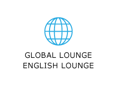 GLOBAL LONUGE ENGLISH LOUNGE